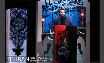 اختتامیه بر آستان اشک در فرهنگسرای اندیشه 15