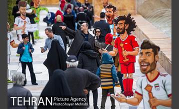 نوروزگاه برج میلاد تهران 16