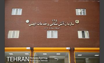 ایستگاه 116 آتش نشانی 7