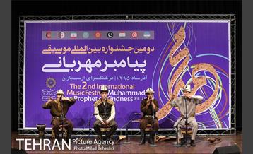 دومین جشنواره بین المللی موسیقی پیامبر مهربانی 1