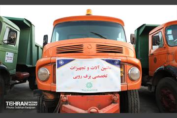 تمرین عملیات برف‌روبی در منطقه ۳  38