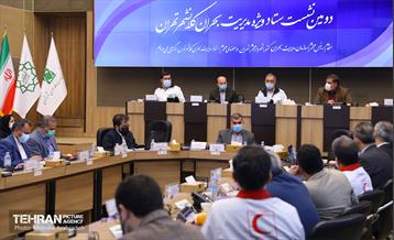 دومین نشست ستاد ویژه مدیریت بحران کلانشهر تهران 27