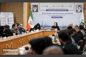 دهمین هم‌اندیشی تهران آینده بهگشت مهارت و مدیریت 21