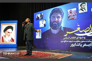 سومین سالگرد شهادت حاج اصغر پاشاپور 14