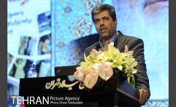 همایش "برنامه پنج ساله توسعه شهر تهران" 4