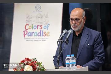 نمایشگاه آثار منتخب فستیوال بین‌المللی نقاشی کودکان «رنگ بهشت» 46