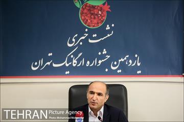 نشست خبری جشنواره ارگانیک تهران 5