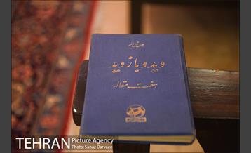 خانه موزه سیمین و جلال 3