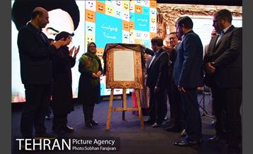 افتتاح طرح ارتقای شبکه نیروی انسانی سلامت روان 22