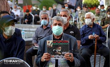 آیین گرامیداشت شهدای ۱۷ شهریور 2