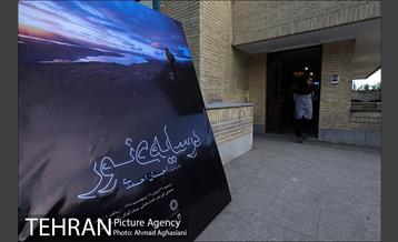 افتتاح نمایشگاه عکس "در سایه نور" در نگارستان شهر 3