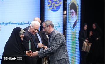 هفتمین نشست‌ هم‌اندیشی شهر آرمانی 15