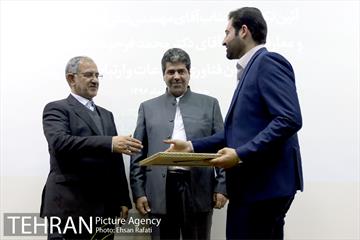 مراسم تکریم و معارفه سرپرست سازمان فناوری و اطلاعات 28