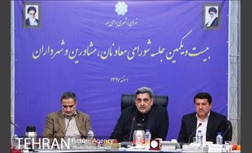 بیست و یکمین جلسه شورای معاونان مشاورین و شهرداران 19