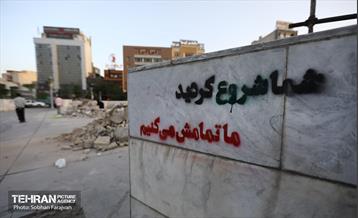 یادمان «بچه‌های آسمان» 1