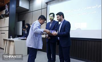 تقدیر از فرزندان همکاران شهرداری تهران 5