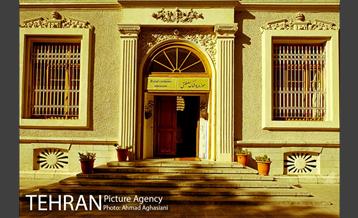 کاخ سعدآباد تهران 1