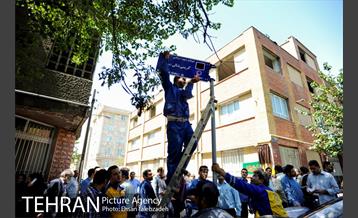 آیین نامگذاری خیابان شهید مرتضی کریمی شالی 7