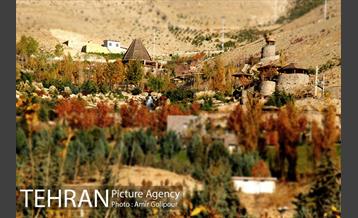 آبشار رنگارنگ 4