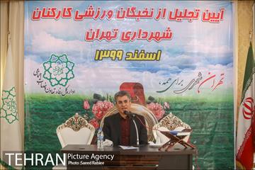 مراسم درختکاری به مناسبت یادبود همکاران جانباخته کرونا در شهرداری تهران 13