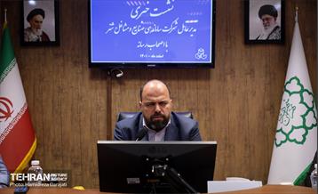 نشست خبری مدیر‌عامل شرکت ساماندهی و مشاغل 15