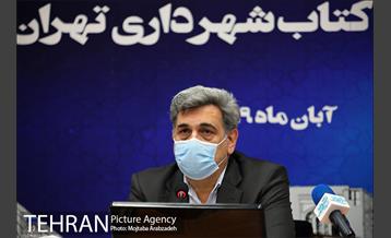آیین رونمایی از 56 عنوان کتاب شهرداری تهران 11