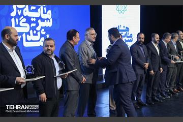سرمایه 23