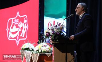 نشست فصلی کارکنان سازمان فرهنگی هنری شهرداری تهران 2