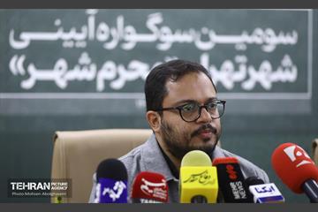 نشست خبری سومین سوگواره آیینی «محرم‌شهر» 16