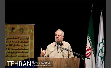 اولین گردهمایی هیات های اجرایی انتخابات شورایاریی ها 12