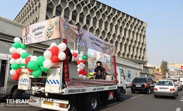 کارناوال شادی نوروز 70