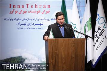 اولین رویداد تهران هوشمند "مدیریت هوشمند پسماند شهری" 12