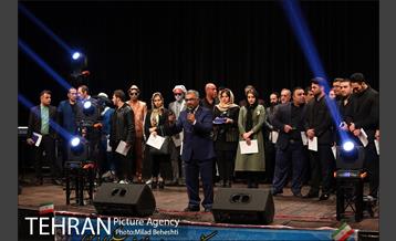 چهارمین همایش بین المللی تجلیل از ورزشکاران و هنرمندان‎ 2