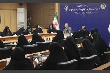 ضیافت افطار با بانوان نخبه شهر تهران 10