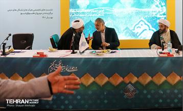 همایش تشکل های دینی با حضور شهردار تهران 13
