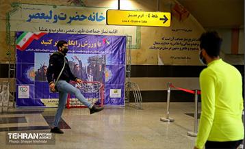 با ورزش، رایگان سفر کنید 27