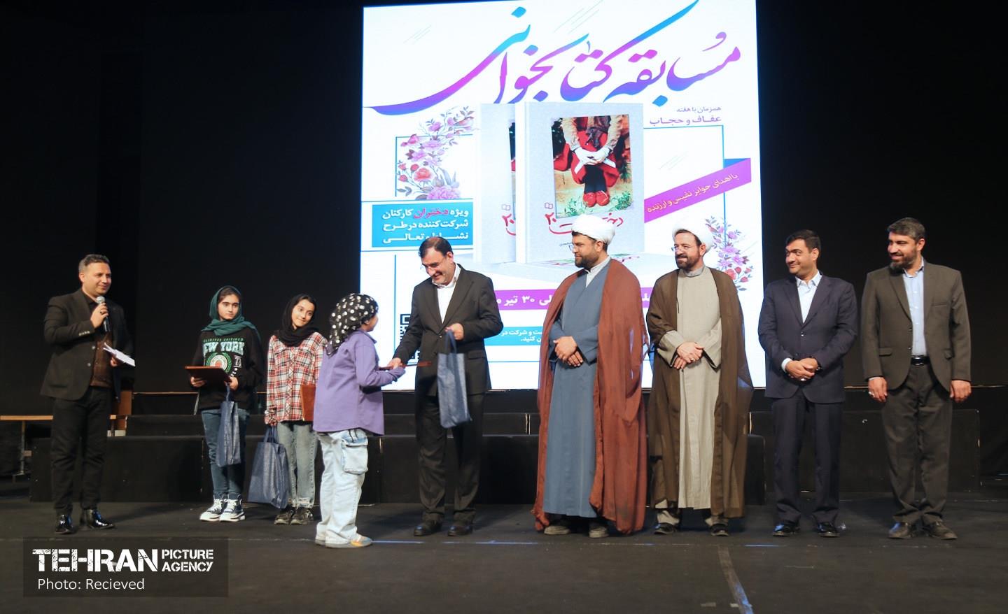 اختتامیه طرح مدرسه تابستانی نشاط و تعالی 1