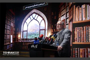 یین تجلیل از افتخارآفرینان علمی ایران اسلامی، 12