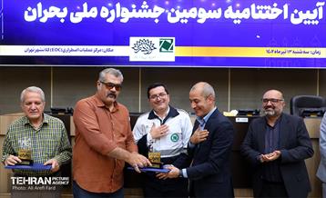 اختتامیه سومین جشنواره ملی بحران 4