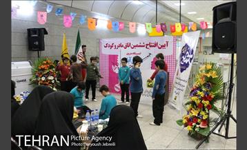 آیین افتتاح ششمین اتاق مادر و کودک در ایستگاه مترو عبدل آباد 6