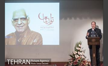 بیست و هشتمین برنامه «تولد ماه»‎ 5