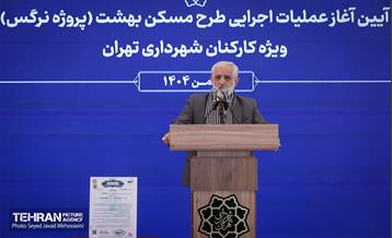 آیین آغاز عملیات اجرایی طرح مسکن بهشت (پروژه نرگس) 18