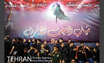 مشعل‌گردانی در دولت آباد تهران 15