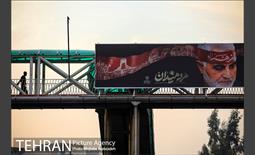 سیاه پوش شدن تهران در سالگرد شهادت سردار سلیمانی 15