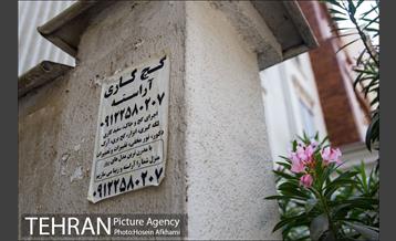 تبلیغات کوچک و بزرگ ، بلای جان نمای ساختمان ها‎ 4