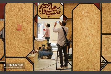 آماده‌سازی نمایشگاه کتاب تهران 1