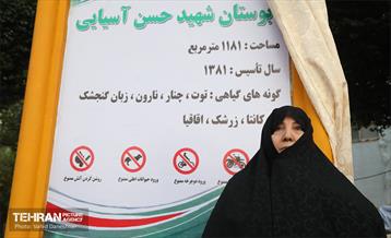 آیین نامگذاری بوستان شهید حسن آسیایی 28