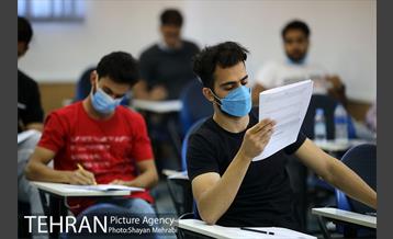 آزمون استخدامی سازمان آتش‌نشانی و خدمات ایمنی شهرداری تهران 35