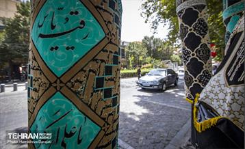 بازار تهران در آستانه ماه محرم  37