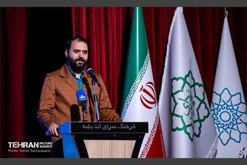 اختتامیه جایزه ملی «شهر شعر» 14